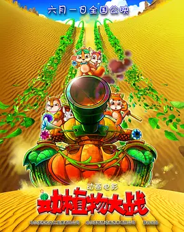 电视剧上海一家人全集在线播放